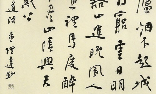 大亮眼科、大亮照明 -大亮滴眼液的作用与功效网